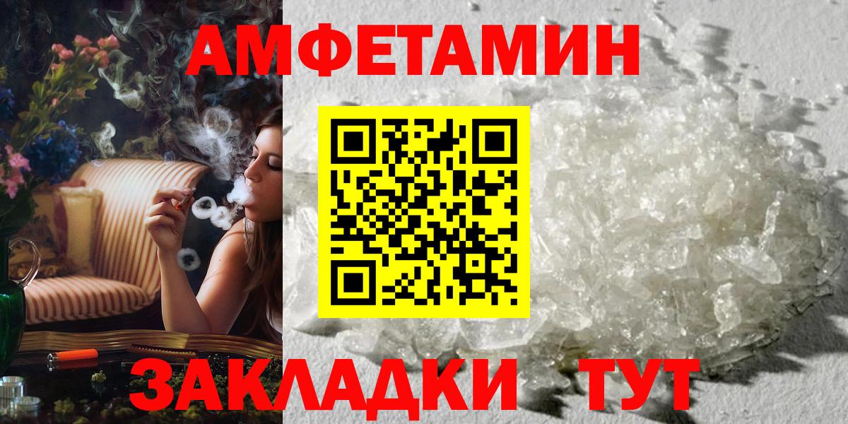 Меф   Ржев  АМФ кристаллы  ГАШИШ  COCAIN  Вход с VPN  Бошки Шишки  ГАШИШ 