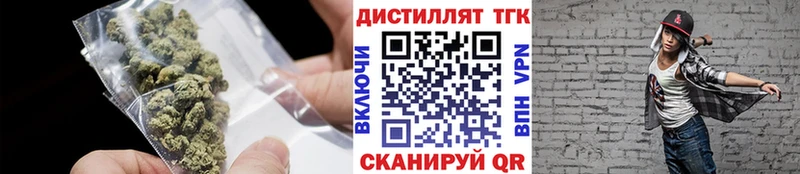 купить наркоту  omg ссылка  ТГК концентрат  Ржев 