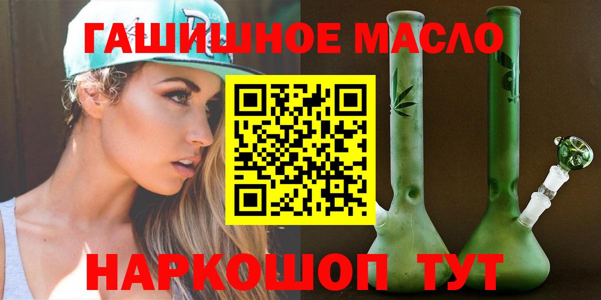 Дистиллят ТГК жижа Ржев