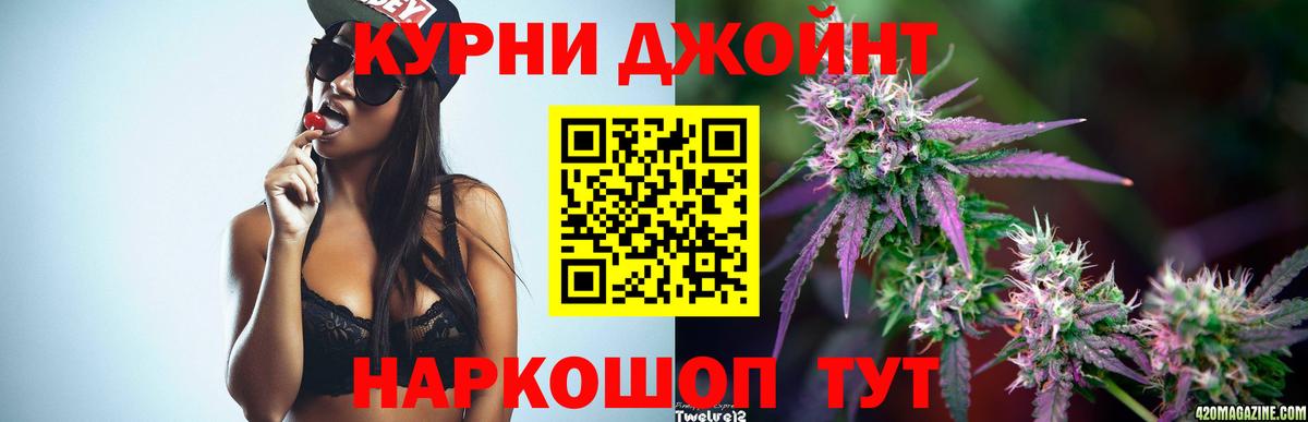 Бошки Шишки Bruce Banner  Шишки марихуана Ganja  Шишки марихуана MAZAR  МАРИХУАНА VHQ  Ржев  Вход с VPN 