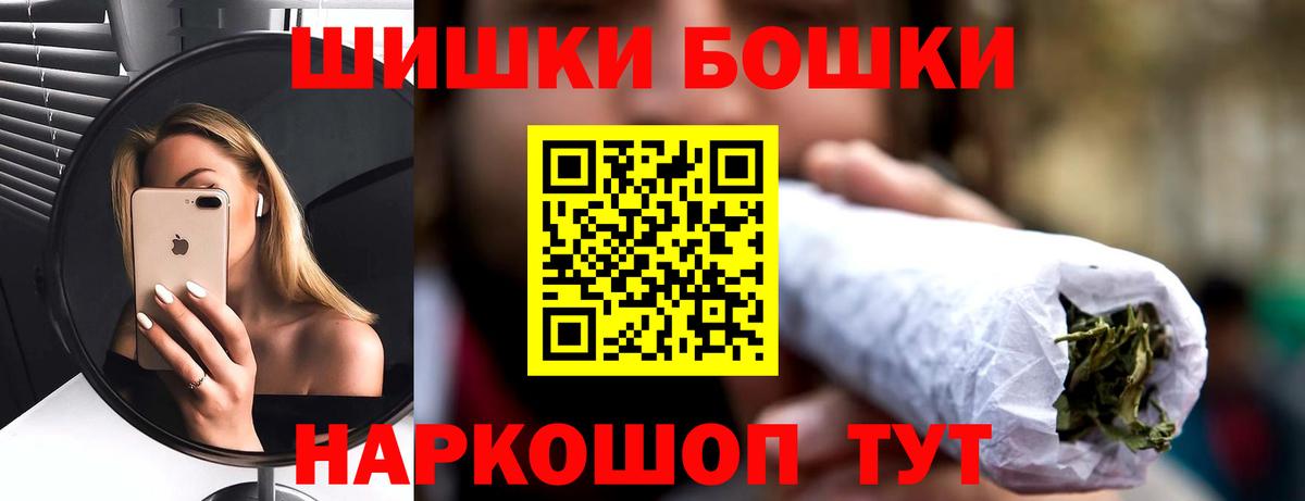 Канабис индика Ржев